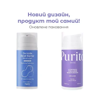 Зволожуючий бар’єрний крем Purito Seoul Luminous Ceramide Moisturizer 100мл
